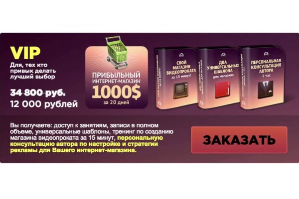 Solaris darkmarket