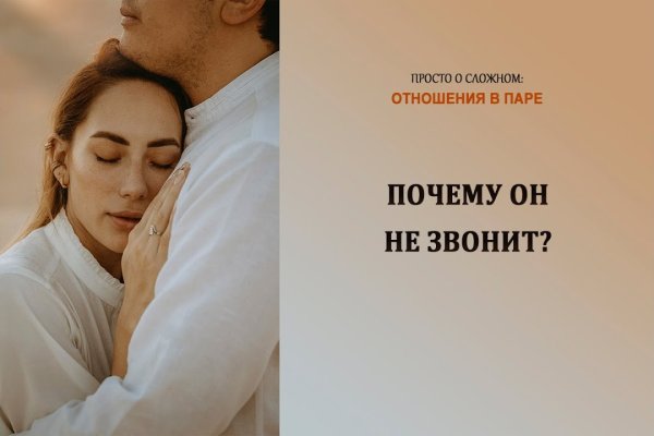 Зарегистрироваться на сайте кракен