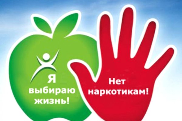 Кракен зеркало впн