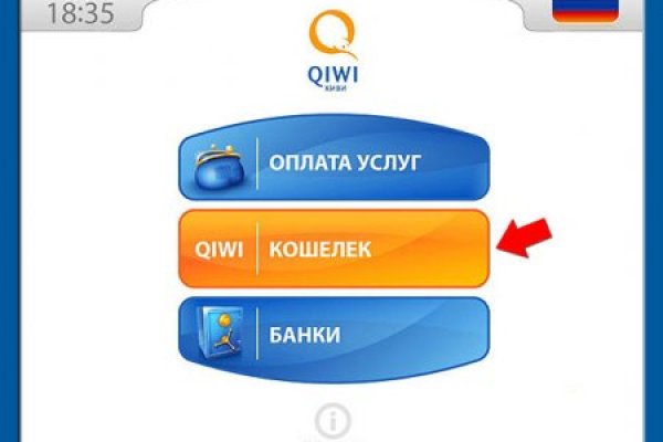Кракен вход kr2web in