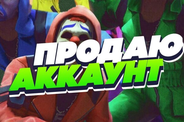 Кракен браузер ссылка