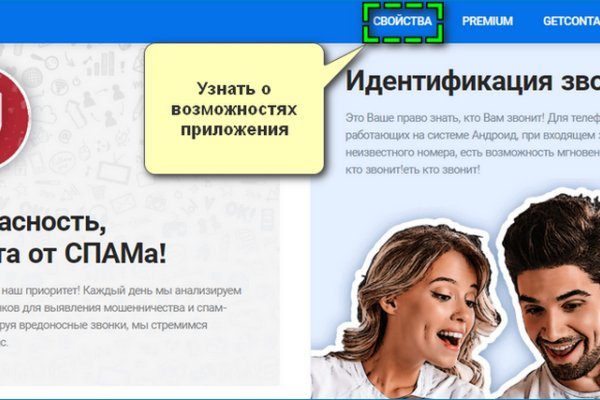 Кракен актуальные