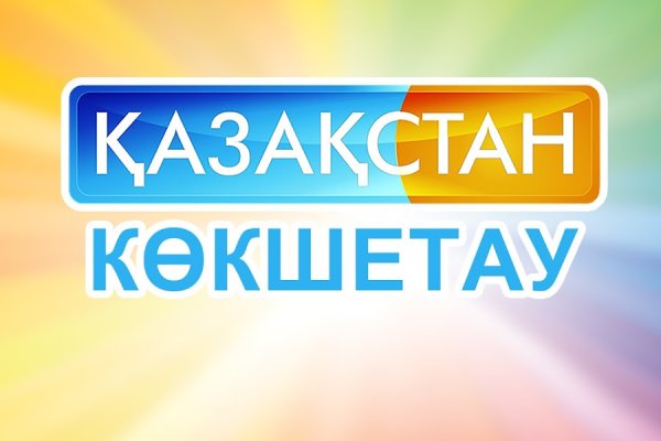 Кракен актуальные