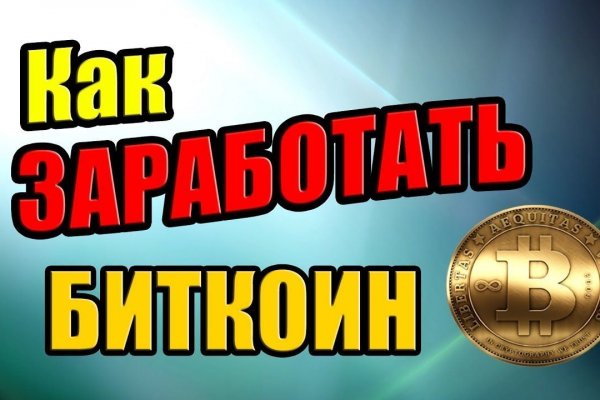 Kraken ссылка для тору