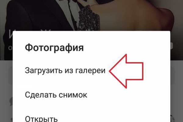 Кракен нов