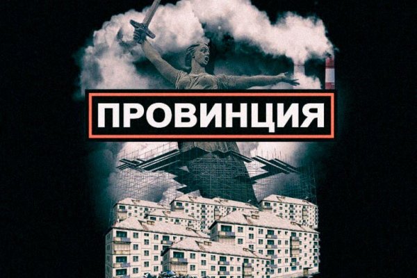 Кракен без впн