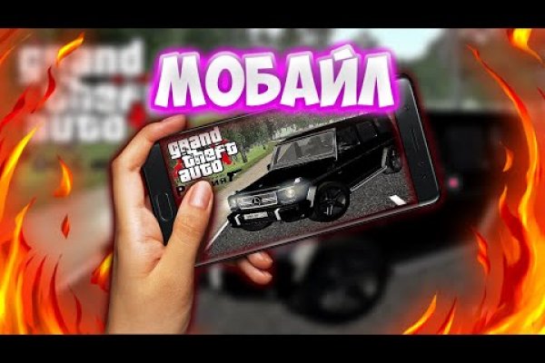 Кракен омг мега