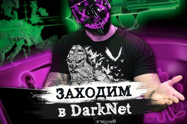 Кракен зеркало