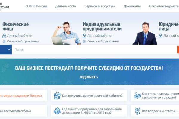 Как зайти на кракен через тор браузер