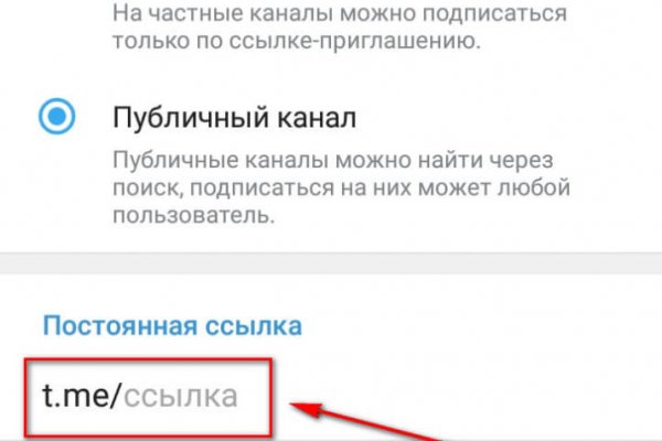 Можно ли восстановить аккаунт в кракен даркнет