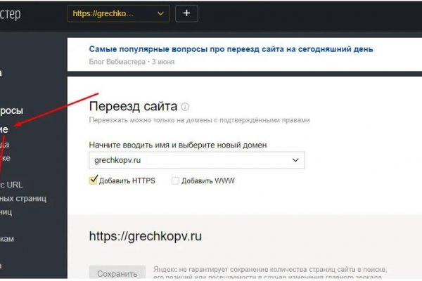 Только через тор кракен
