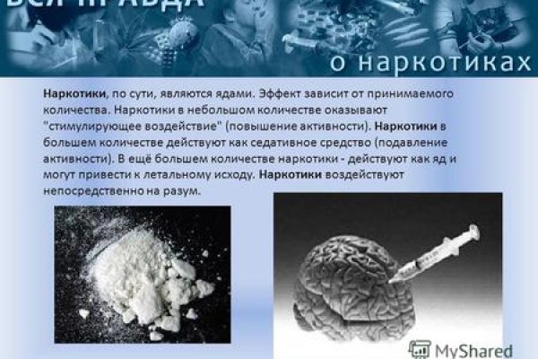 Кракен сайт как выглядит