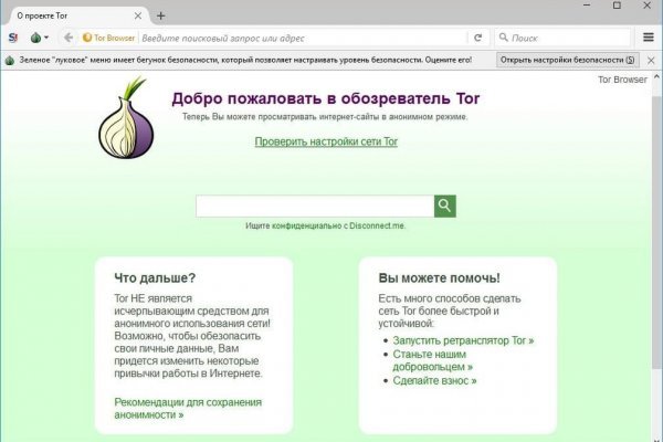 Кракен маркетплейс в тг