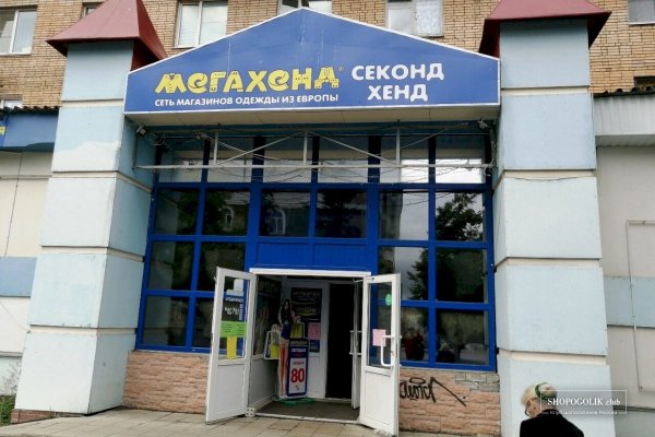 Ссылка на кракен тор kraken2 4aa337