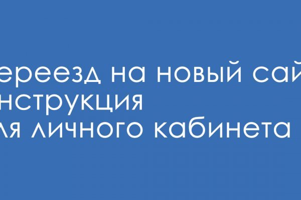 Адрес кракена