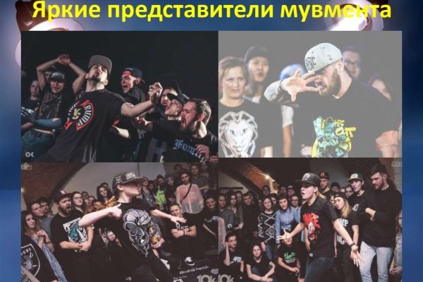 Ссылка на кракен шоп