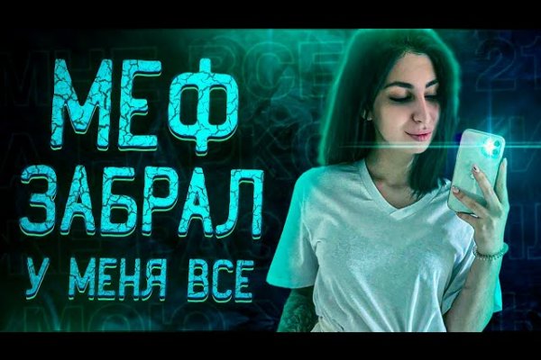 Кракен оригинальные ссылка в тор