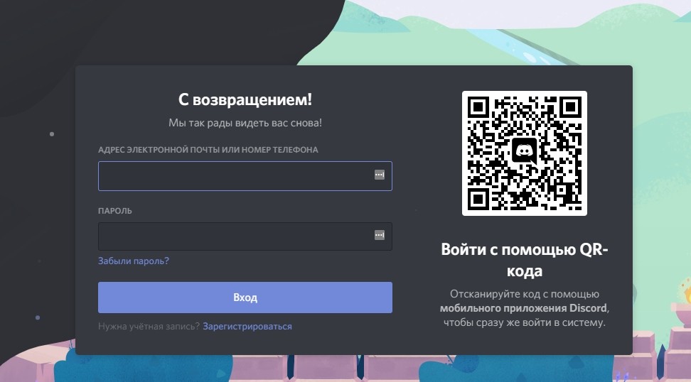 Кракен почему не заходит
